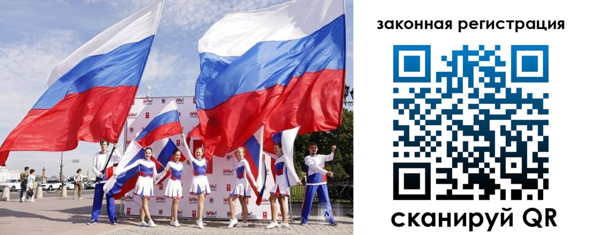 прописка для работы в Шилке